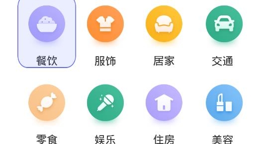 人情天空记账app最新版 人情天空记账app最新版