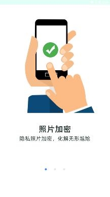 加密大师免费版 加密大师免费版