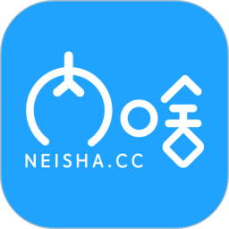 内啥 2.1.6