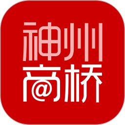 神州商桥 3.15.1