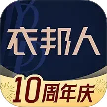 衣邦人 8.8.9
