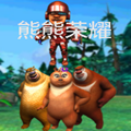 熊熊荣耀游戏2022 v22.01.161557安卓版