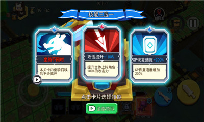 火柴人战争4地下城与英雄破解版 火柴人战争4地下城与英雄破解版