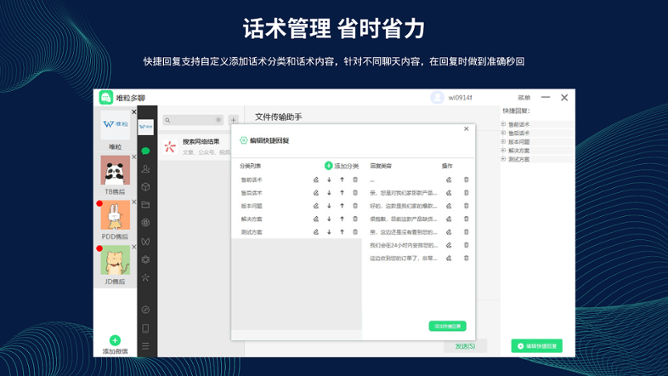 图片3