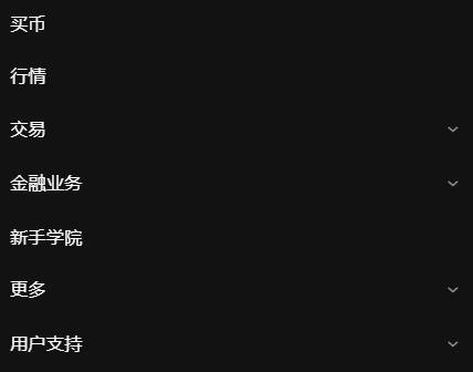 okex合约交易平台 okex合约交易平台