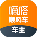 嘀嗒车主app v10.14.0安卓版
