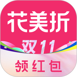 花美折 3.9.366