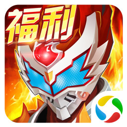 超级铠甲勇士召唤器 1.1最新版