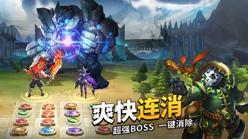 谜题大陆魔性消除游戏安卓版 谜题大陆魔性消除游戏安卓版