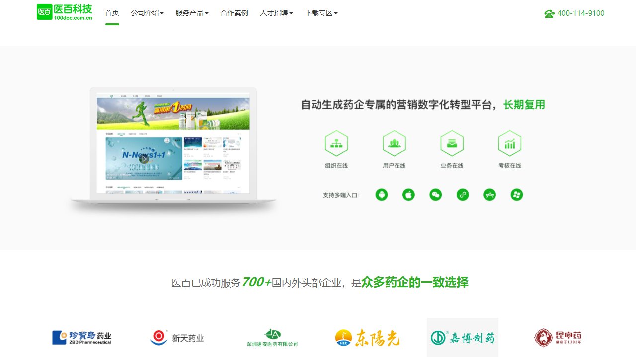 图片3