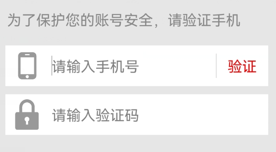 融通金实时报价软件