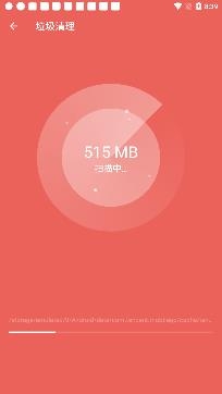 优优WiFi管家app专业版 优优WiFi管家app专业版