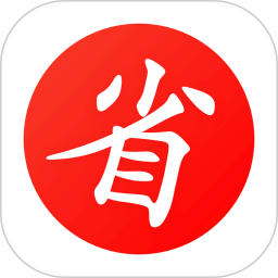 买什么都省 3.7.4