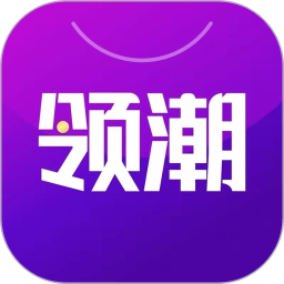 领潮 1.3.43