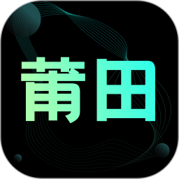 莆田鞋货源 1.7.0