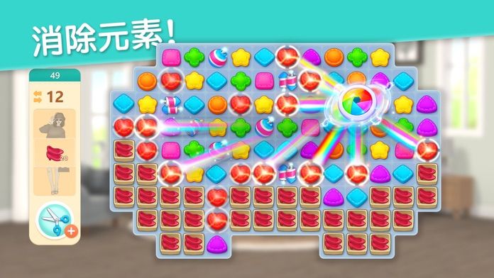 Project Makeover中文版 Project Makeover中文版