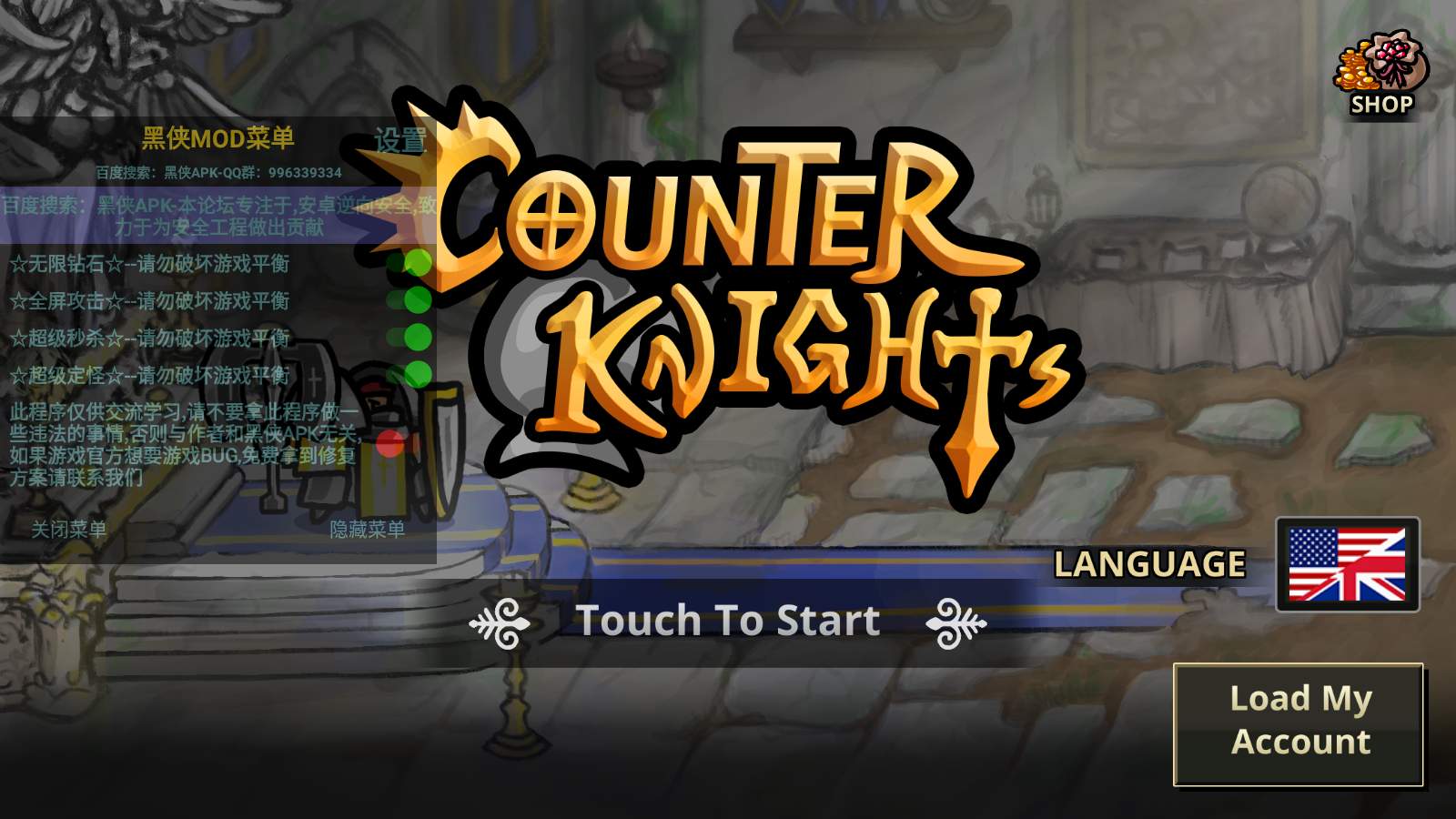 反击骑士counter knights破解版 Screenshot_20220314-100635.png