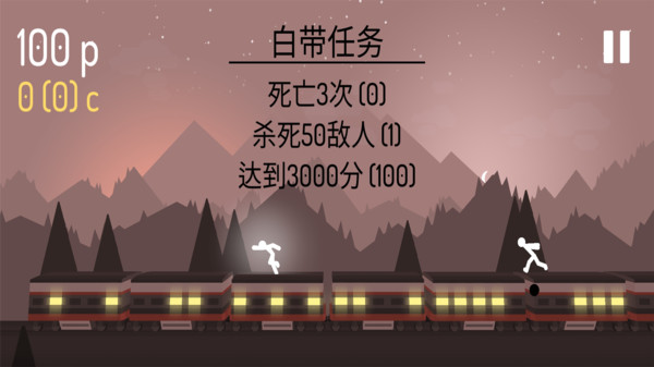 奋战火柴人2游戏 奋战火柴人2游戏