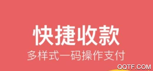 农信易扫plus安卓版