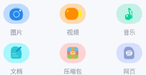 文件加密大师app安卓版 文件加密大师app安卓版