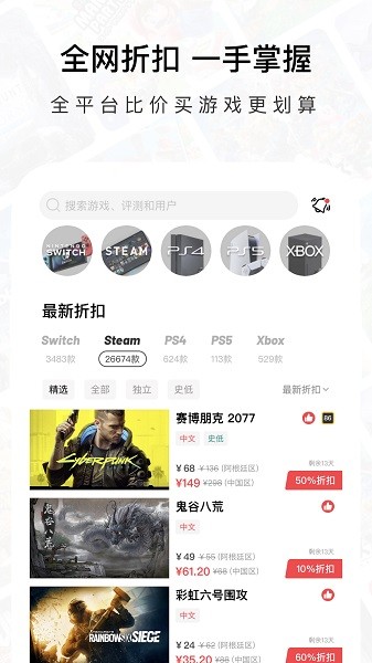 jump游戏社区app jump游戏社区平台下载