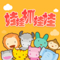 娃娃抓娃娃游戏无限币版 v1.4.3安卓版