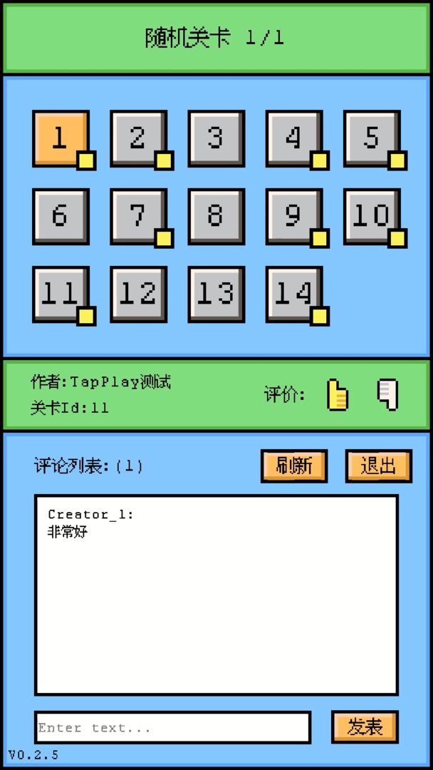 空格骑士去广告游戏 空格骑士去广告游戏