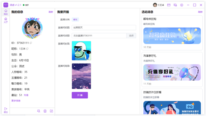 图片1