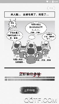 钛星人路由器管理app手机版 钛星人路由器管理app手机版