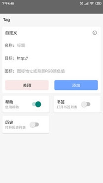 皇帝浏览器安卓版 皇帝浏览器安卓版