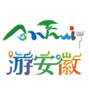 游安徽app v2.30.4安卓版