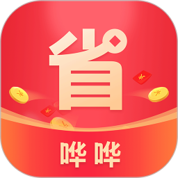 哗哗省钱 5.0.0