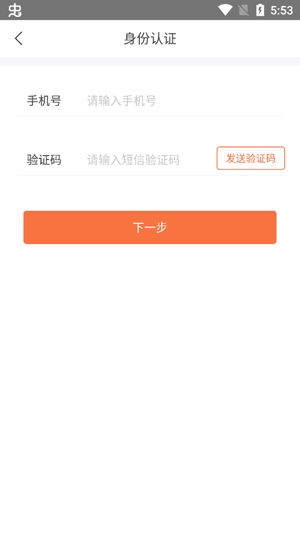 窝窝营销app安卓系统 窝窝营销app安卓系统