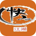 快义江湖手游破解版 v1.0.0安卓版