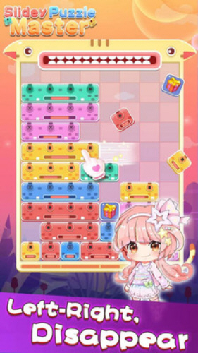 左右消除达人中文版