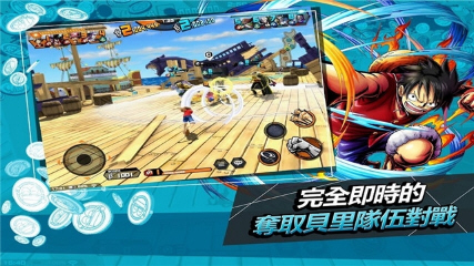 海贼王:赏金猎人技能无冷却版 海贼王:赏金猎人技能无冷却版