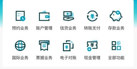 丰收企业管家app安卓版 丰收企业管家app安卓版