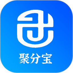 聚分宝绿色消费积分电子商务系统 1.1.