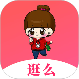 逛么 5.7.29
