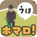 homaro游戏中文版 v0.8安卓版