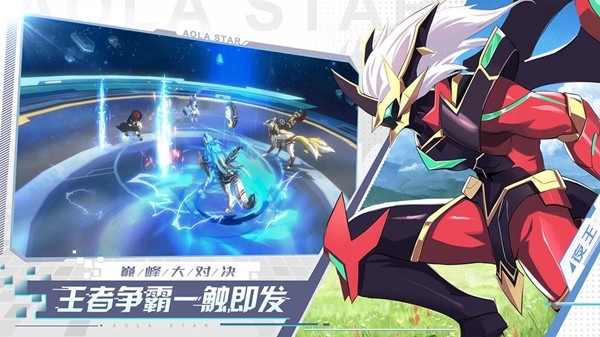奥拉星手游镇魂街联动版 奥拉星手游镇魂街联动版