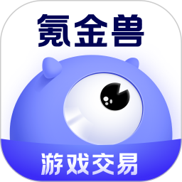 氪金兽 3.9.0