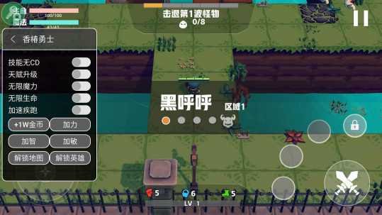 香椿勇者内置作弊菜单版