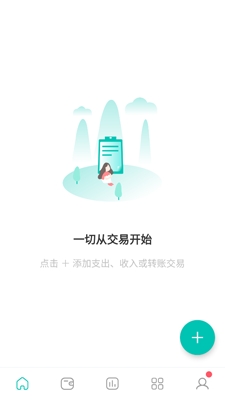 薄荷记账预算设置app官方版 薄荷记账预算设置app官方版
