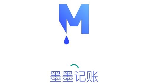 墨墨记账app安卓版 墨墨记账app安卓版