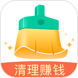 趣清理app手机版