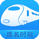 盛名时刻表最新版 v2024.01.18安卓版