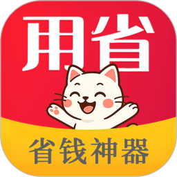 用省 2.0.3