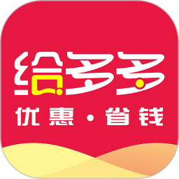给多多 9.240.0