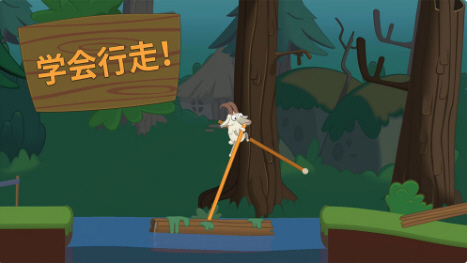行走大师游戏无广告版 行走大师游戏无广告版